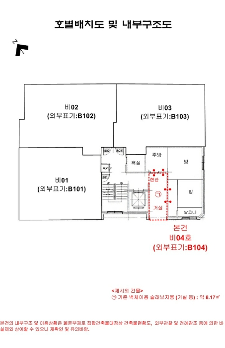 물건 사진 12