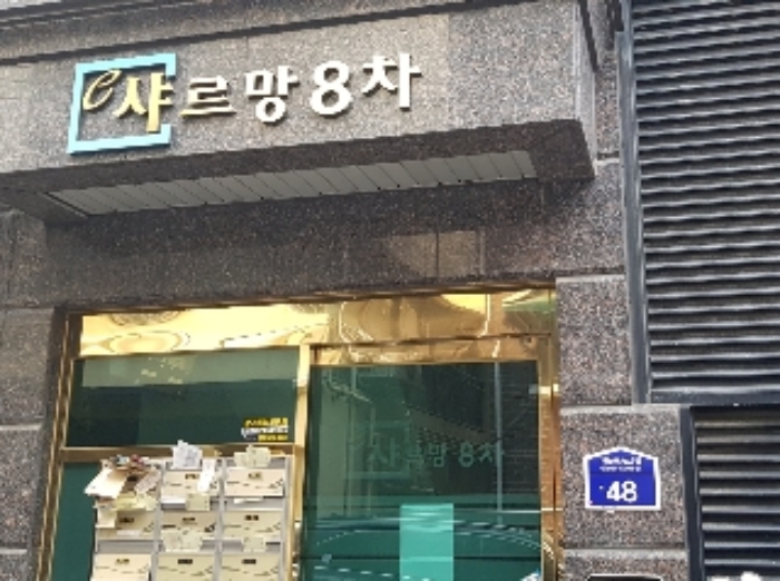 물건 사진 7