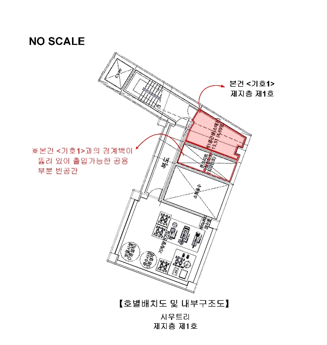 물건 사진 20