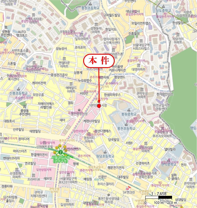 물건 사진 7