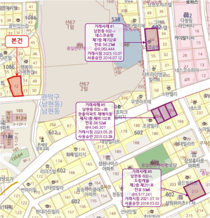 물건 사진 35