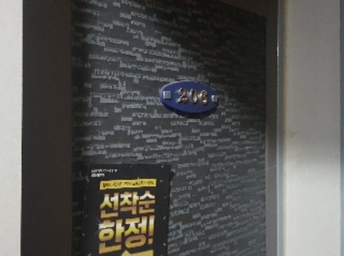 물건 사진 7