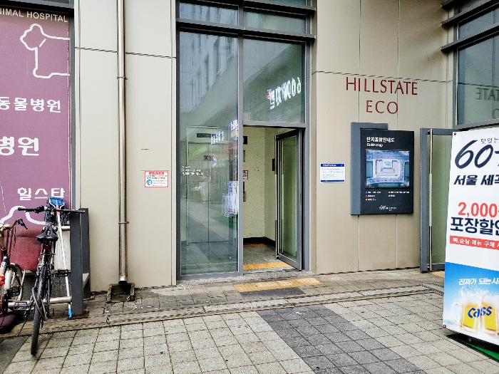 물건 사진 21