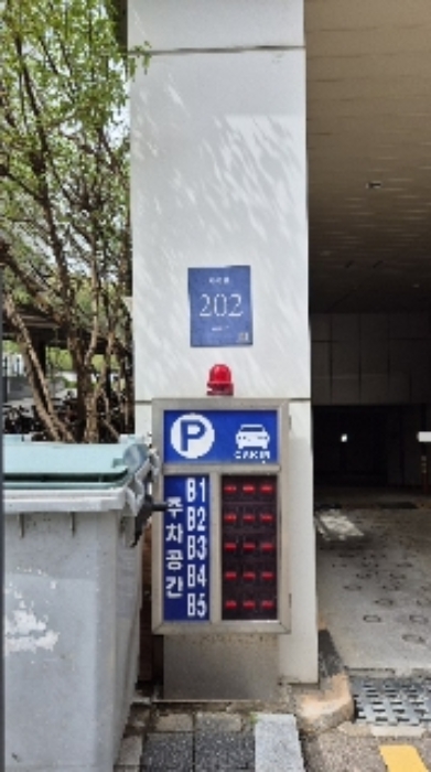 물건 사진 8