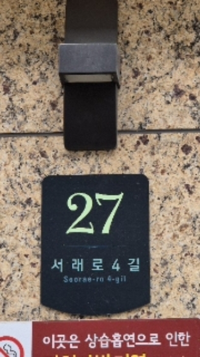 물건 사진 1