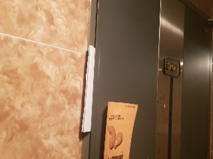 물건 사진 9