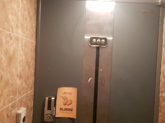 물건 사진 10