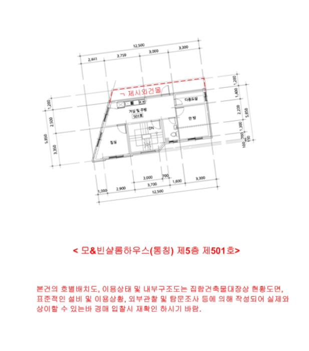 물건 사진 9