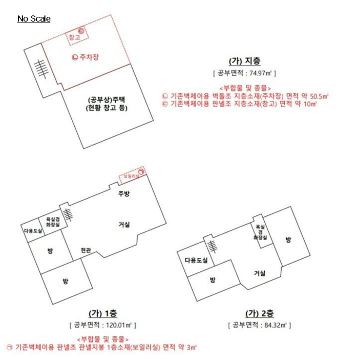 물건 사진 10
