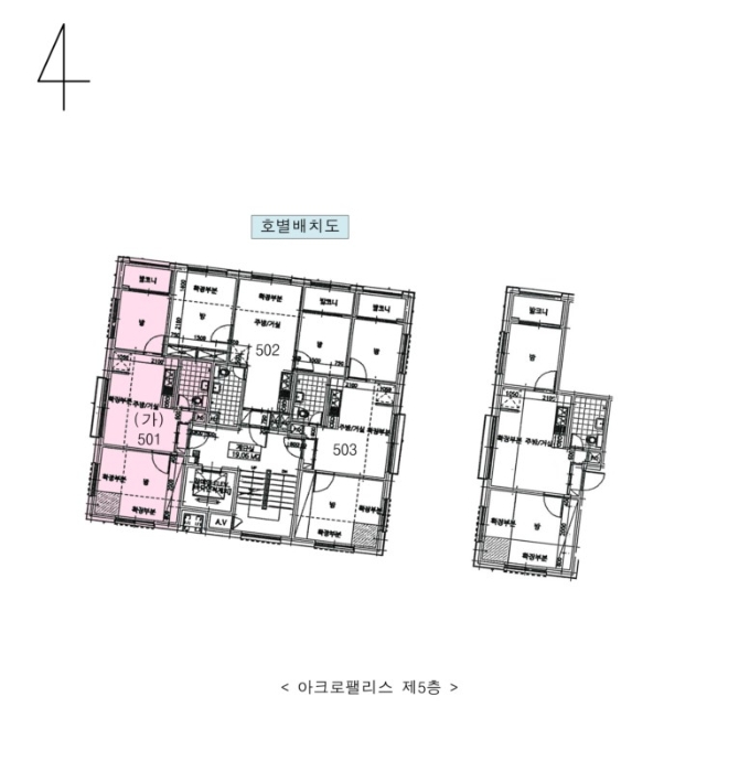 물건 사진 11