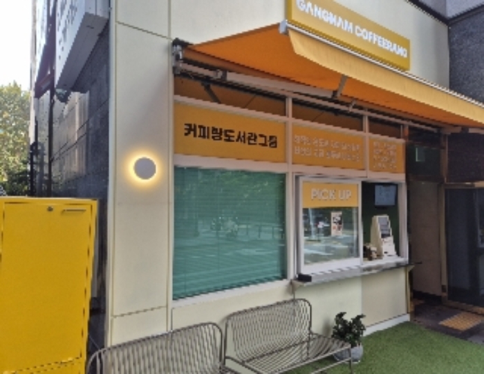 물건 사진 2