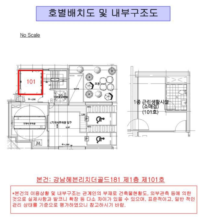물건 사진 3