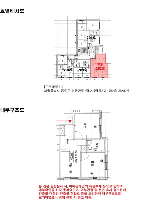 물건 사진 11