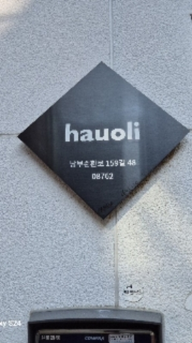 물건 사진 2