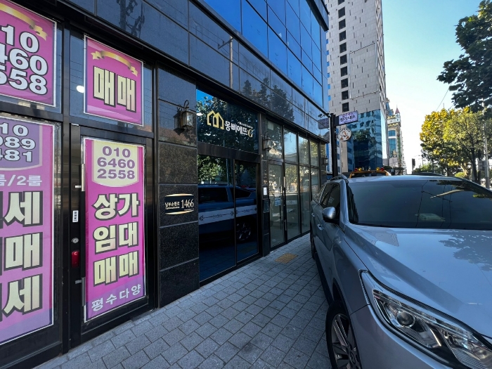 물건 사진 6