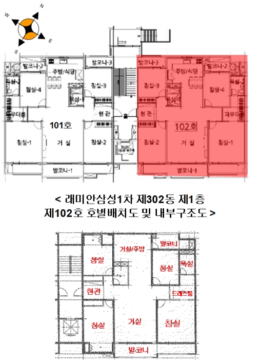 물건 사진 17