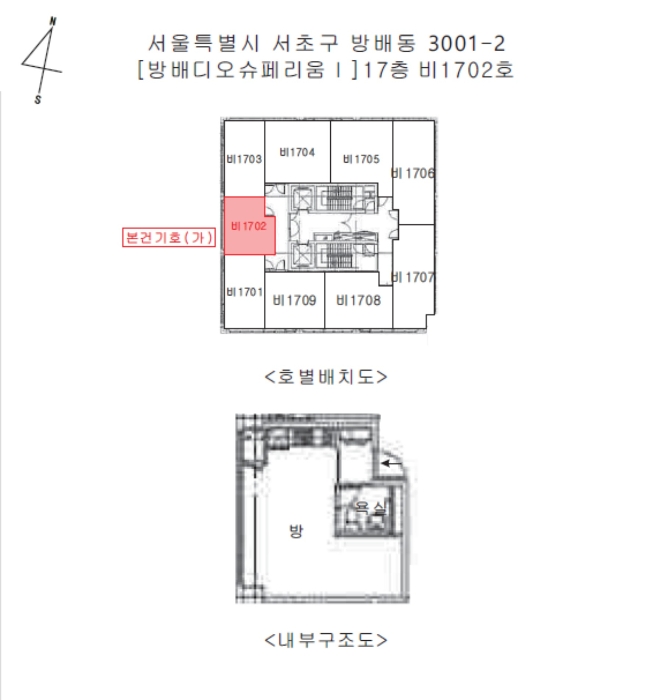 물건 사진 3