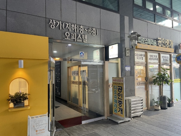 물건 사진 7