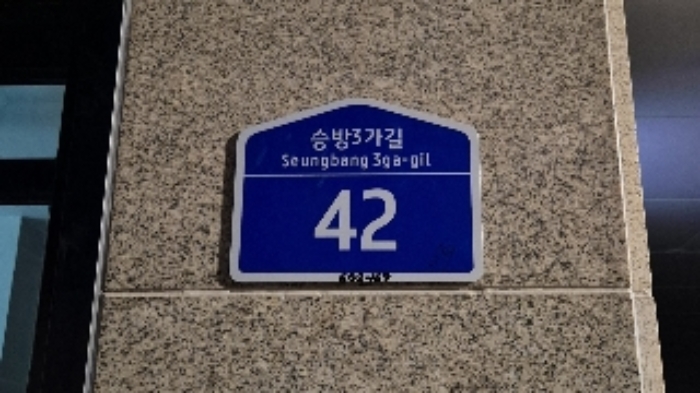 물건 사진 4