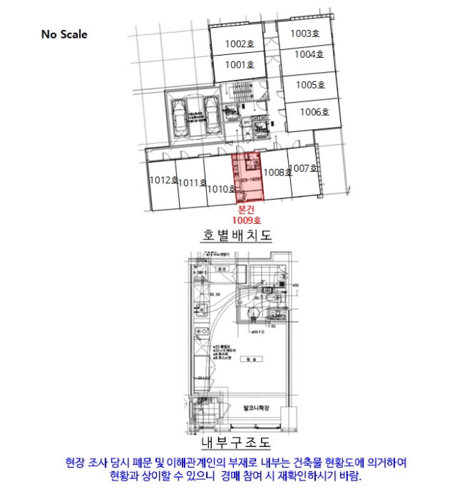 물건 사진 11