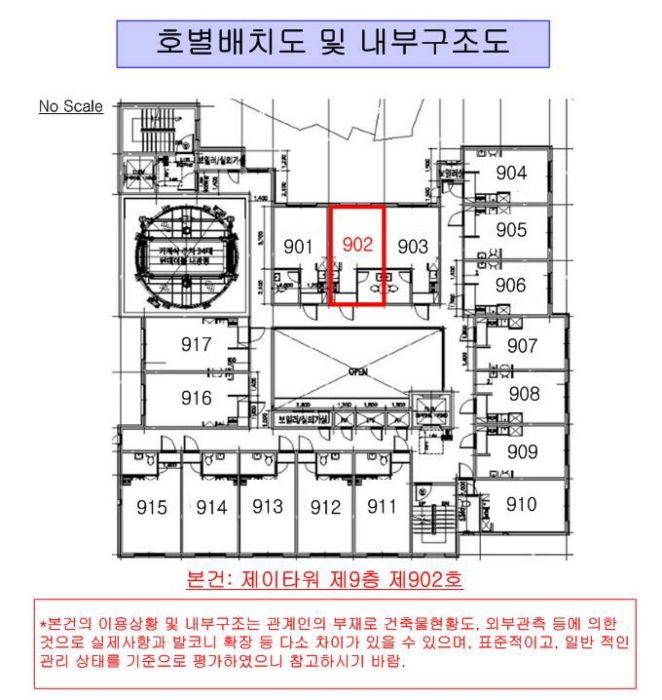 물건 사진 3