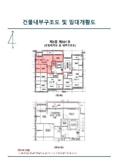 물건 사진 7