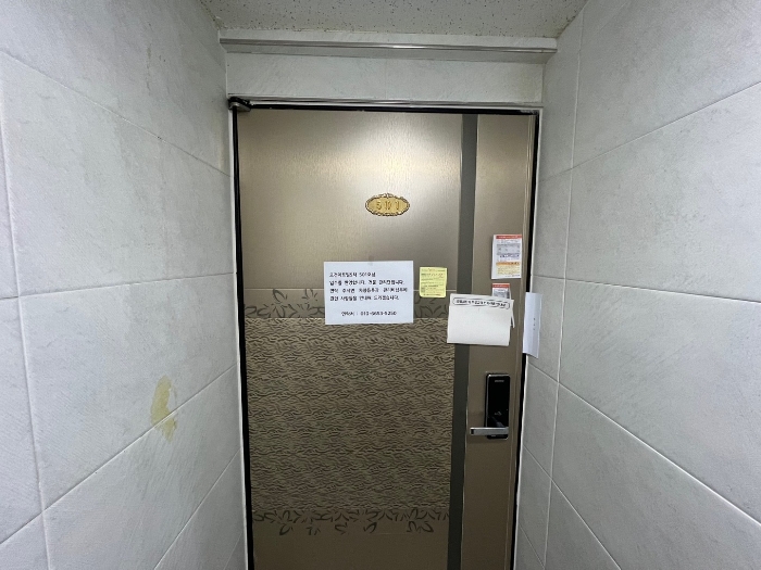 물건 사진 10