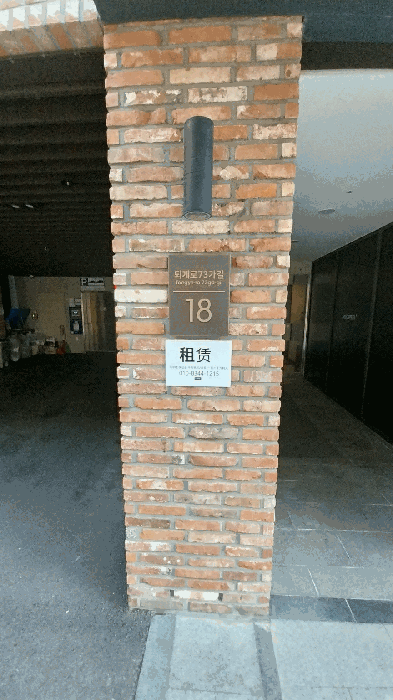 물건 사진 11