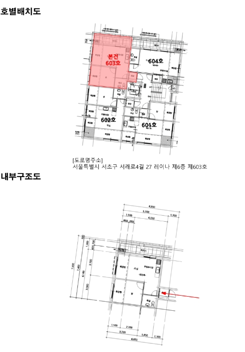 물건 사진 10
