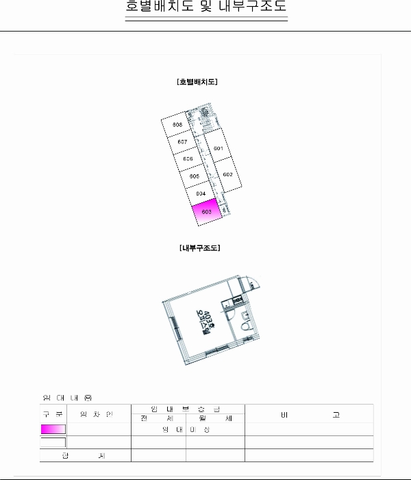 물건 사진 14