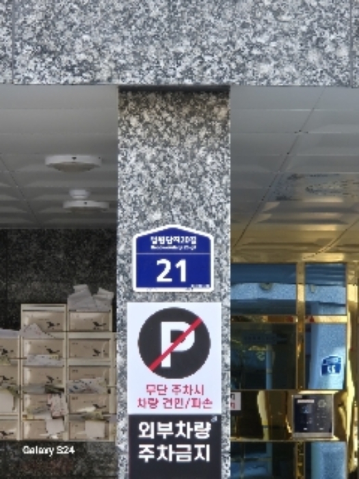 물건 사진 1