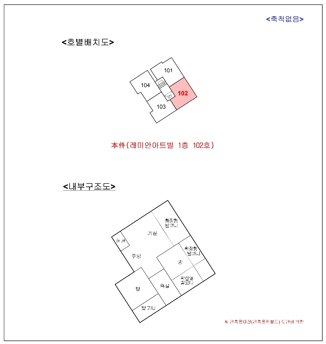물건 사진 9