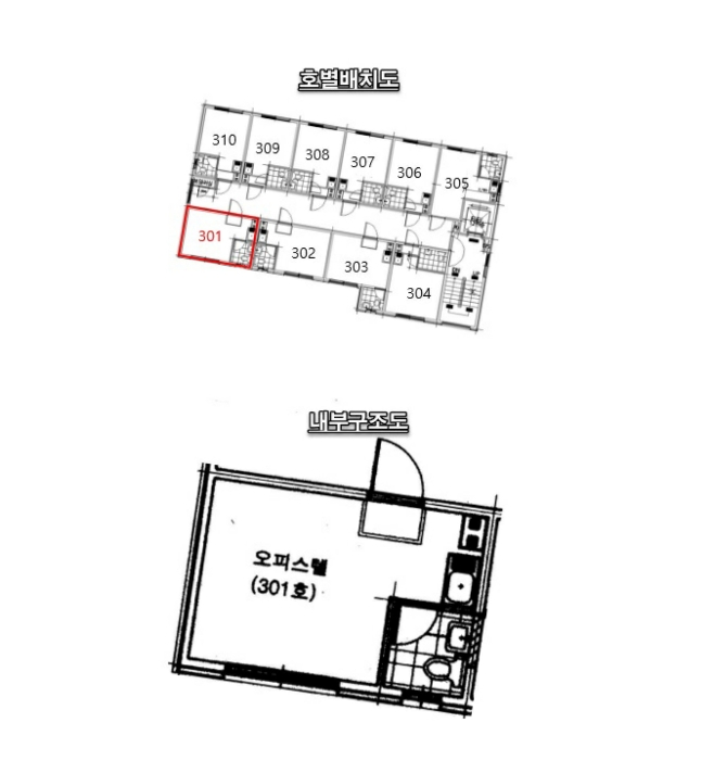 물건 사진 12
