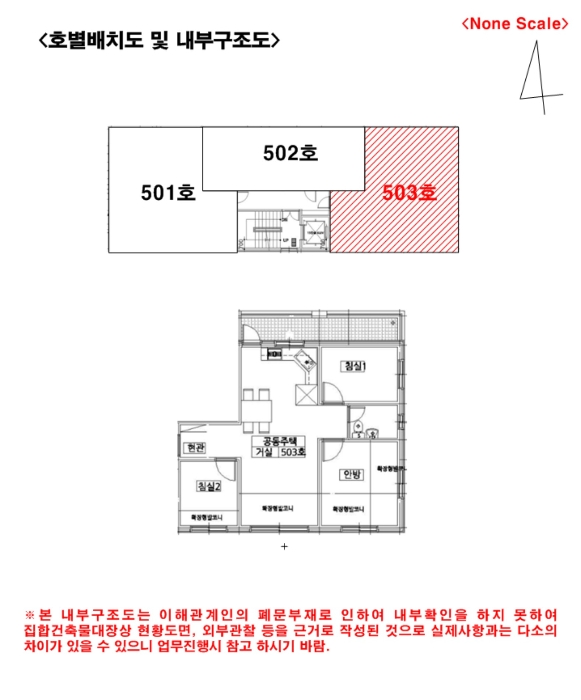 물건 사진 11