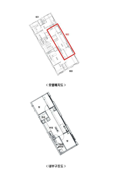 물건 사진 14