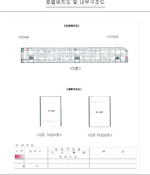 물건 사진 18