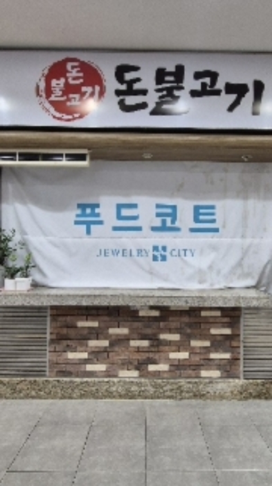 물건 사진 1
