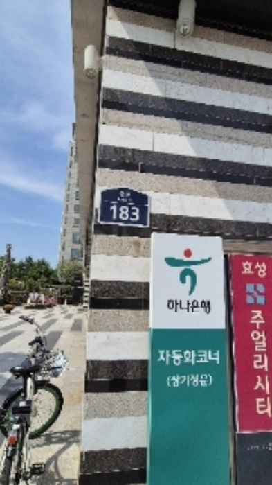 물건 사진 2