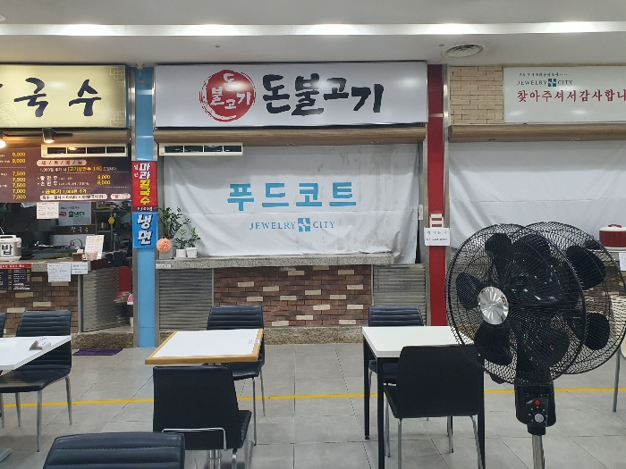물건 사진 7