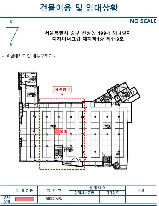 물건 사진 3