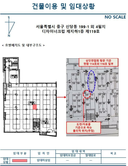 물건 사진 4