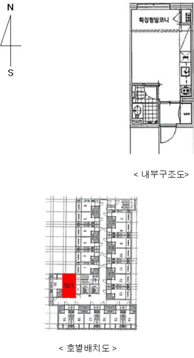 물건 사진 9