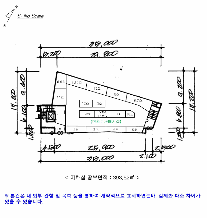 물건 사진 3