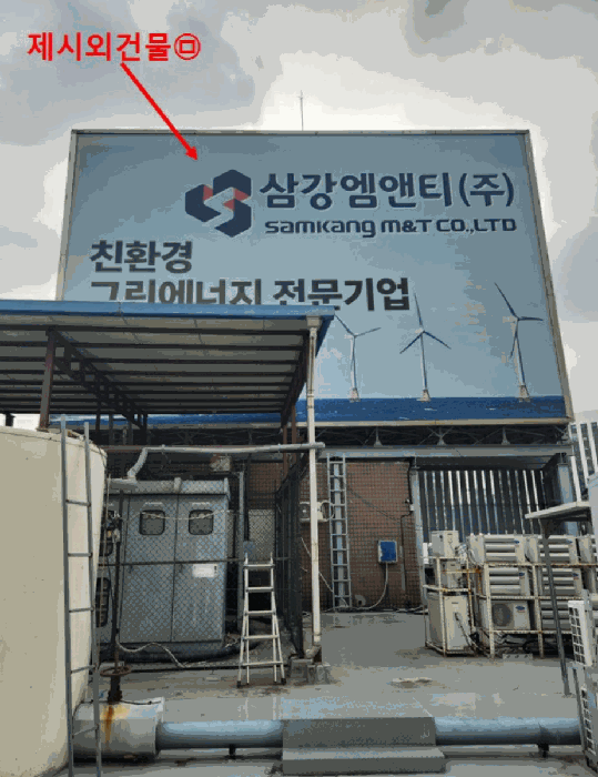 물건 사진 24