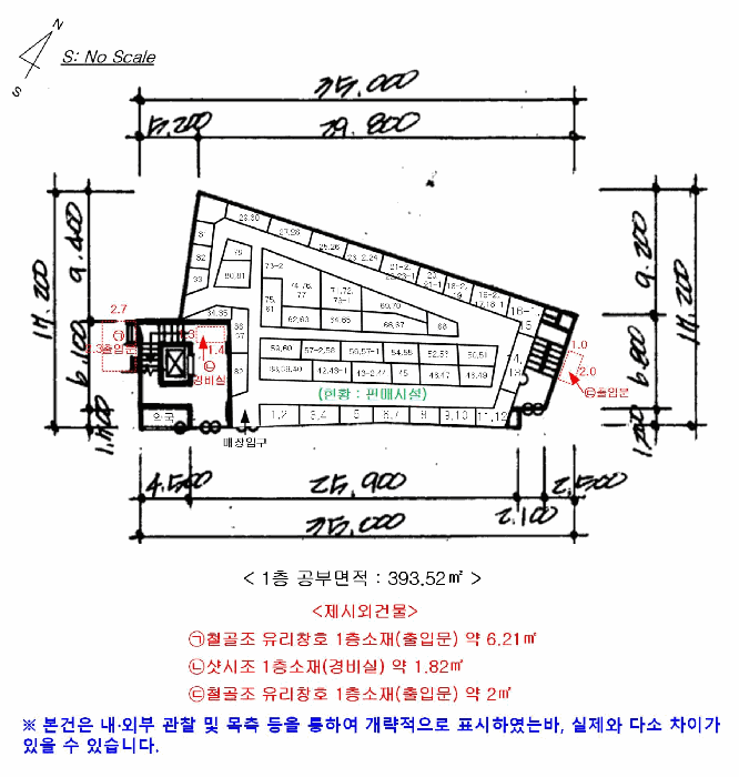 물건 사진 4