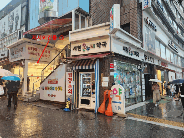 물건 사진 32