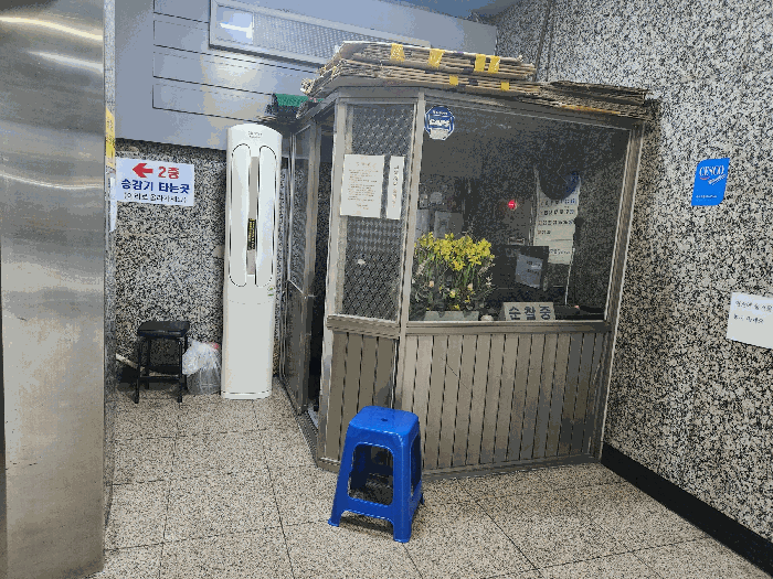 물건 사진 33