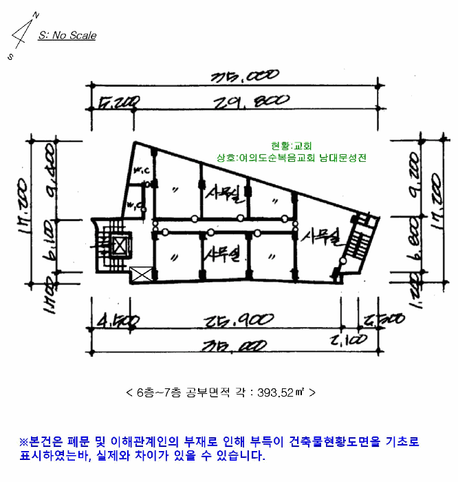 물건 사진 9
