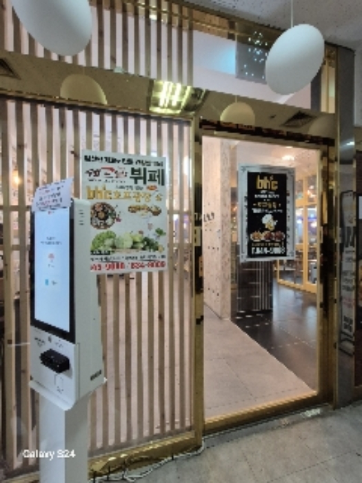 물건 사진 3