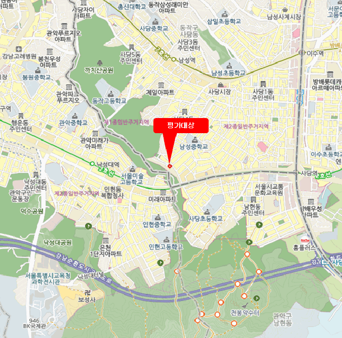 물건 사진 4